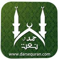 Hamd o Naat on 9Apps