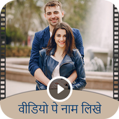 Write Hindi Text on Video – Add text on Video icon