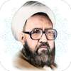 استاد مطهری on 9Apps