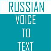 Russian Voice To Text Converter on 9Apps
