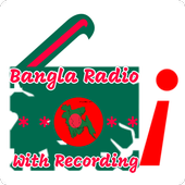 All Bangla Radio icon