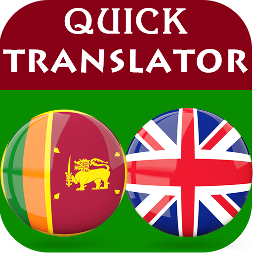 Sinhala English Translator иконка