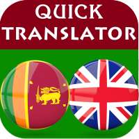 Sinhala English Translator on 9Apps