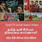Tamil TV Serial Status Video on 9Apps