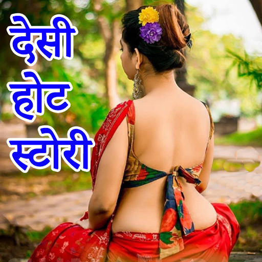 Desi Sexy Story - Sexy Kahaniya icon