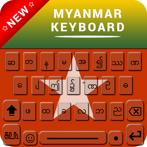 ikon papan kekunci zawgyi myanmar