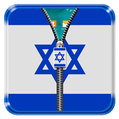 Israel Flag Zipper Lock Screen icon