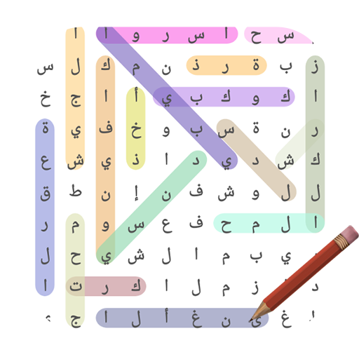 الكلمة الخفية أيقونة