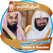 ikon sheikh sudais dan sheikh shuraim Quran