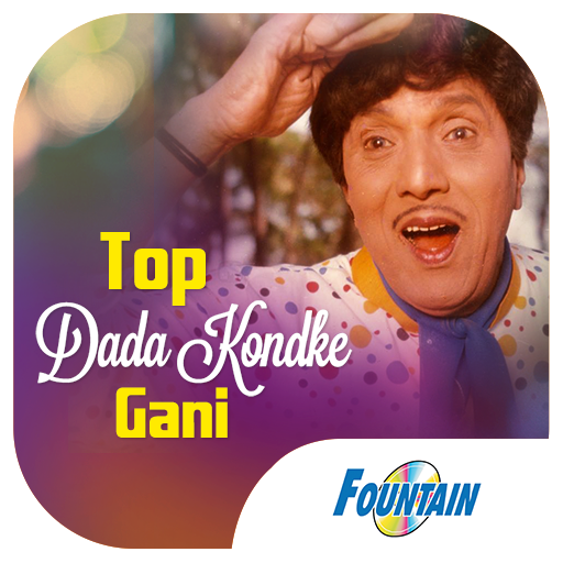 Top Dada Kondke Gani icon