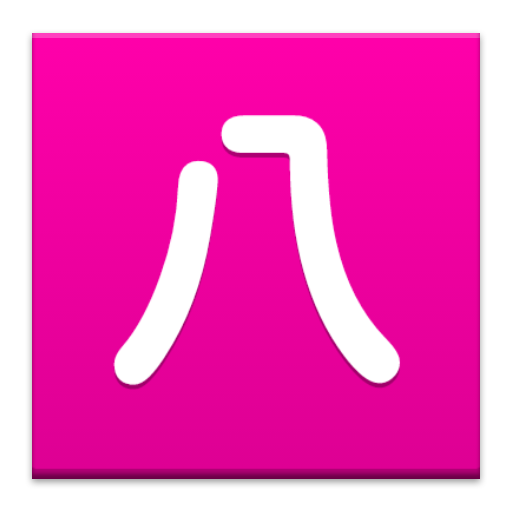 Kanji Fix icon