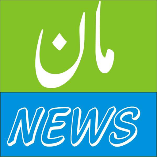 MAAN NEWS HD icon