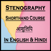 Stenography / Shorthand Course icon
