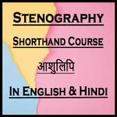 Stenography / Shorthand Course on 9Apps