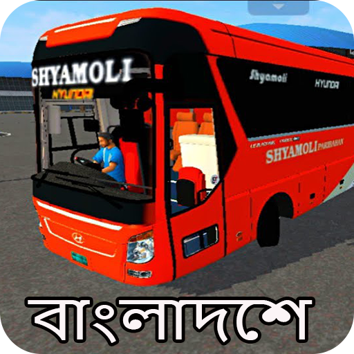 Bangladesh Bus Simulator Mod icon