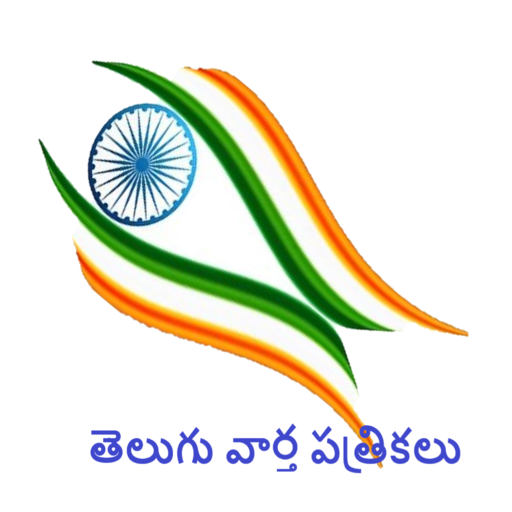 Telugu News Papers icon
