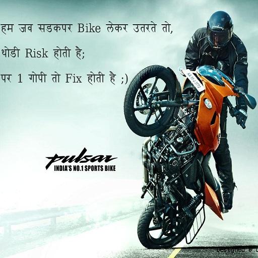 Bike Attitude Status बाइक ऐटिटूड स्टेटस icon