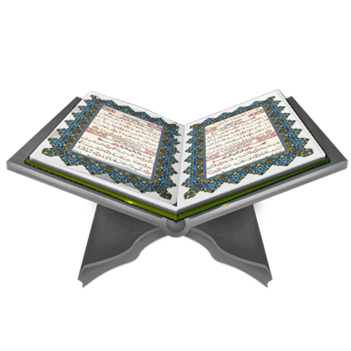 ikon Hafidz AlQuran