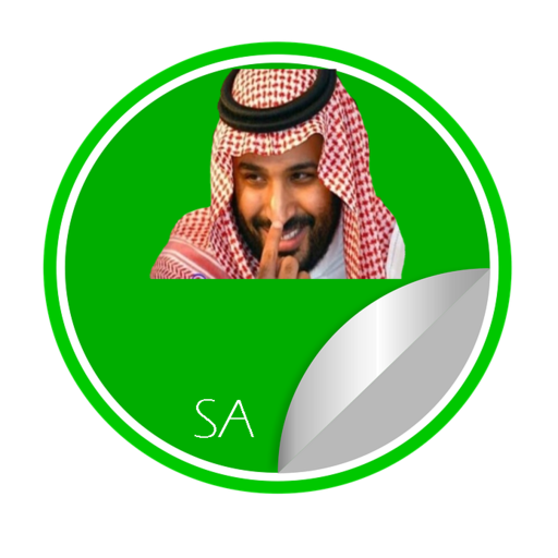 Saudi Stickers For Whatsapp icon
