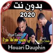 أغاني هواري دوفان Houari Dauphin بدون نت 2020 on 9Apps