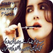 إطارات الشعر في صور أيقونة