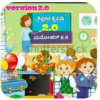 Shikshakara kaipidi on 9Apps