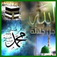 Islamic Wallpapers HD on 9Apps