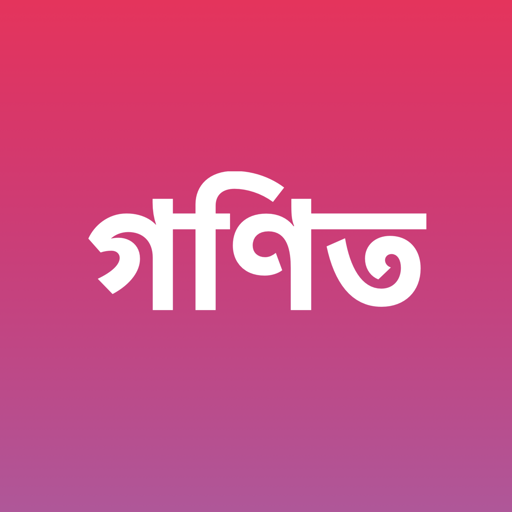 Class 8 Math Solution 2023 icon