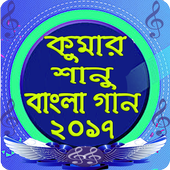 K.sanu bangla song icon