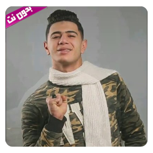 مهرجانات نور التوت أيقونة