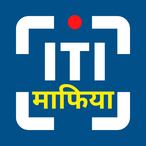 ITI Mafia – ITI MCQ Quiz in Hindi icon