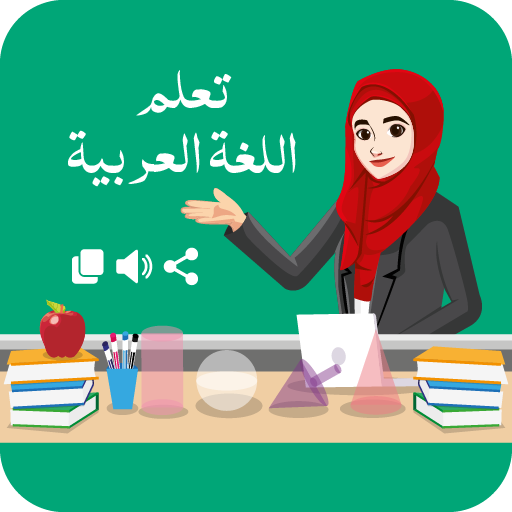 Learn Arabic - Speak Arabic icon