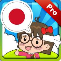 Japanese Conversation Master [Pro] on 9Apps