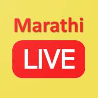 Marathi News Live