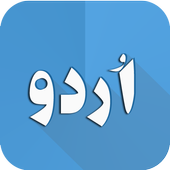 Urdu Text On Picture icon
