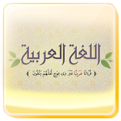 Mudah Belajar Bahasa Arab icon