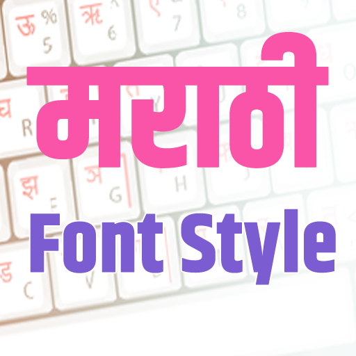 Marathi Font Style App Editor icon