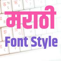 Marathi Font Style App Editor