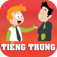 Học tiếng Trung mỗi ngày Awabe