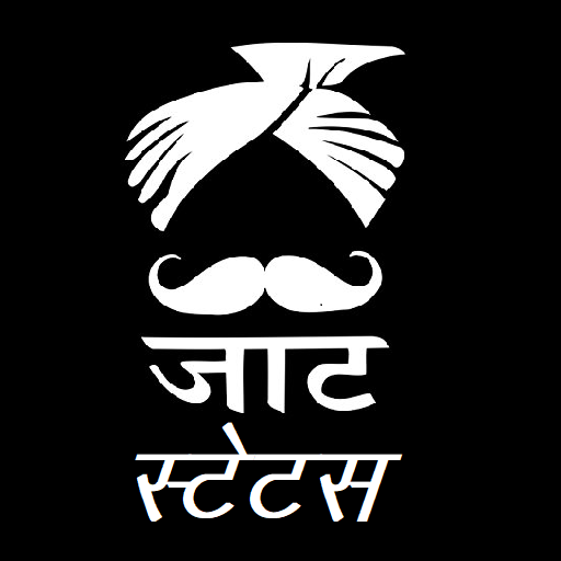 new jaat status  ,जाट स्टेटस  (hindi) icon