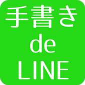 Handwriting de Share photos!