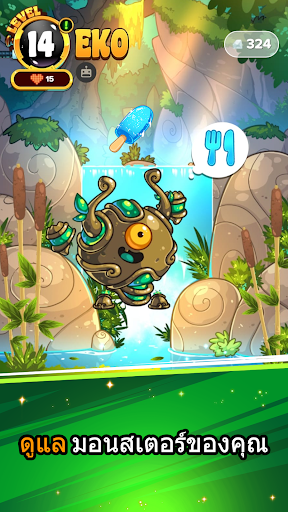 Mobbles - the mobile monsters screenshot 3
