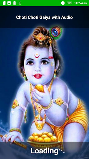 Choti Choti Gaiya with Audio 1 تصوير الشاشة