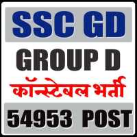 SSC Constable GD Exam Group D on 9Apps