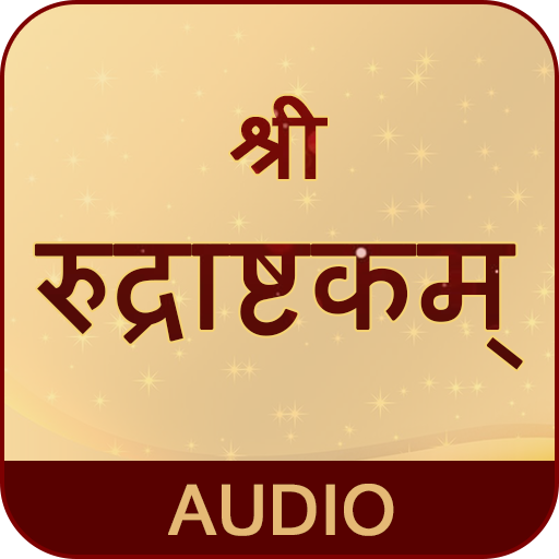 Rudrashtakam With Audio icon