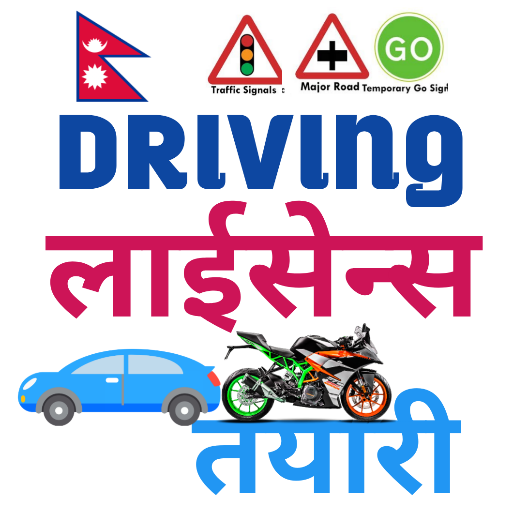 Nepali driving license - exam tayari icon