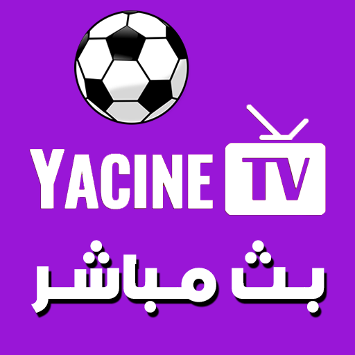 Yacine TV - بث مباشر icon