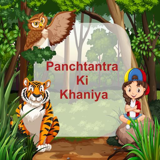 Panchtantra Hindi English Story icon