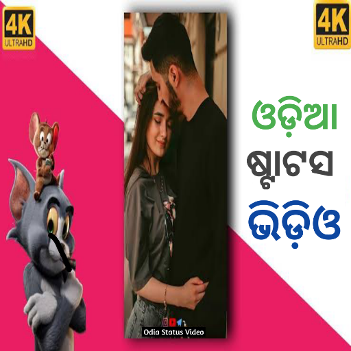 Odia Status Video 2022 icon