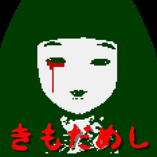 Horror Games | Kimodameshi icon